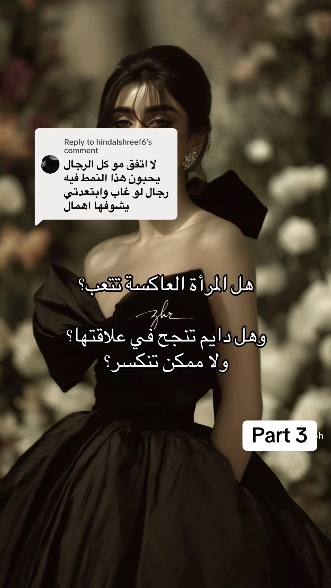 @نداء الروّح
