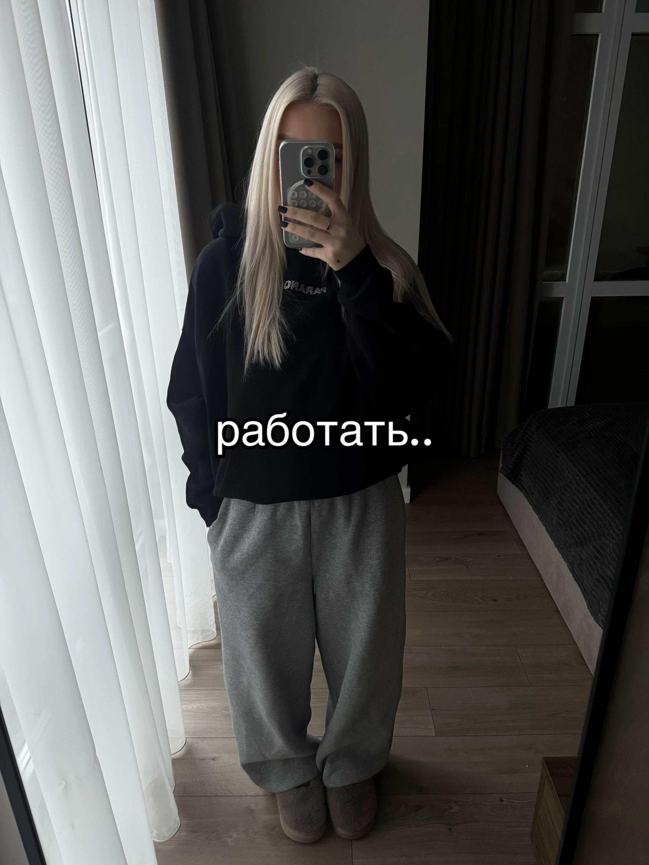 @Отец
