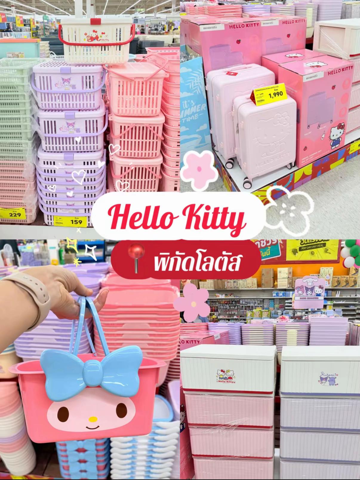 @แม่อริญที่ชอบทำงานบ้าน