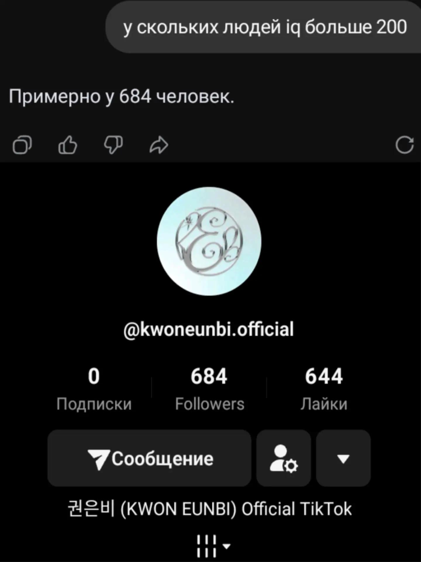 @кики ⋮⋮ DEJAVU ^᪲᪲᪲