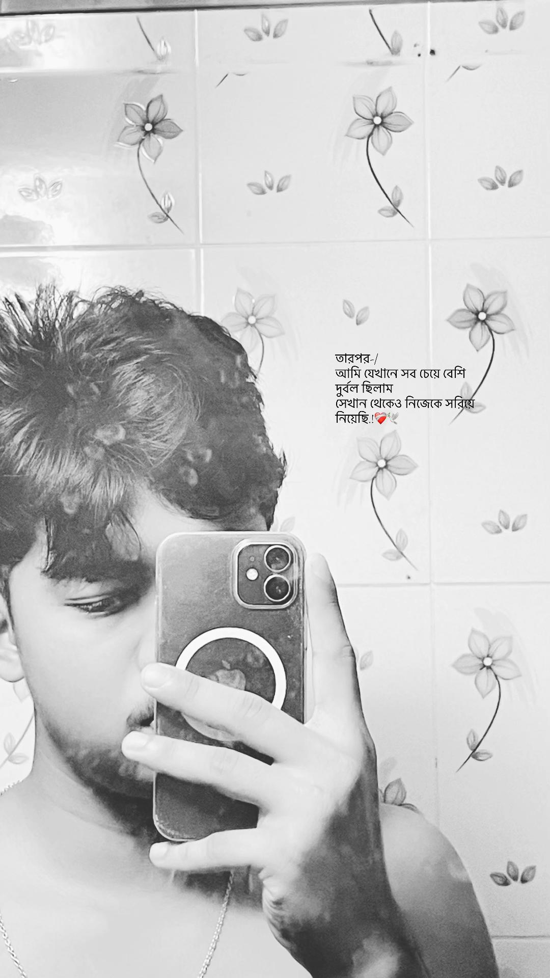 @বাক্য রচনা/ 📆