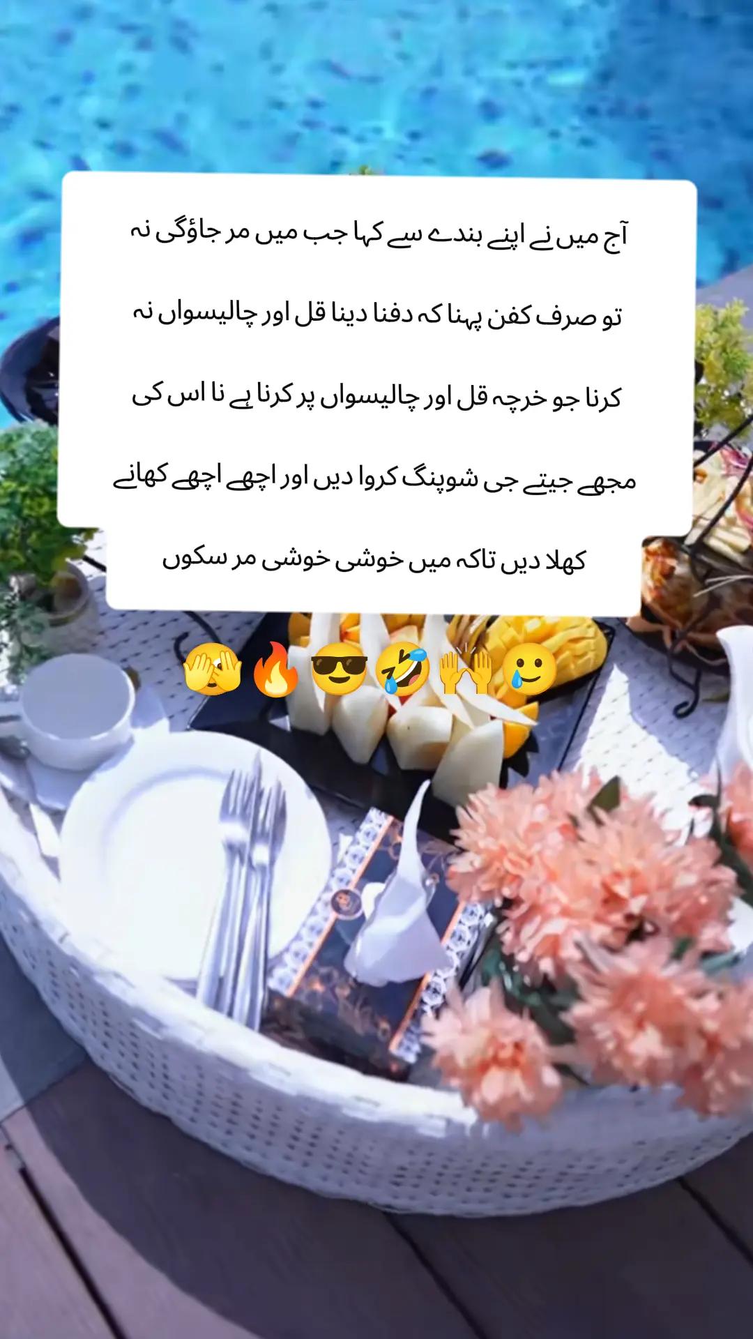 @༺♡𝓜𝓲𝓼𝓱𝓲𝓲 𝓞𝔀𝓪𝓲𝓼♡༻