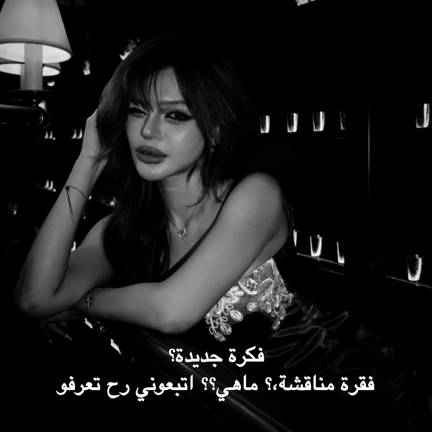 @تكون الفاتـنة كالـيُونيتا 🏴،.