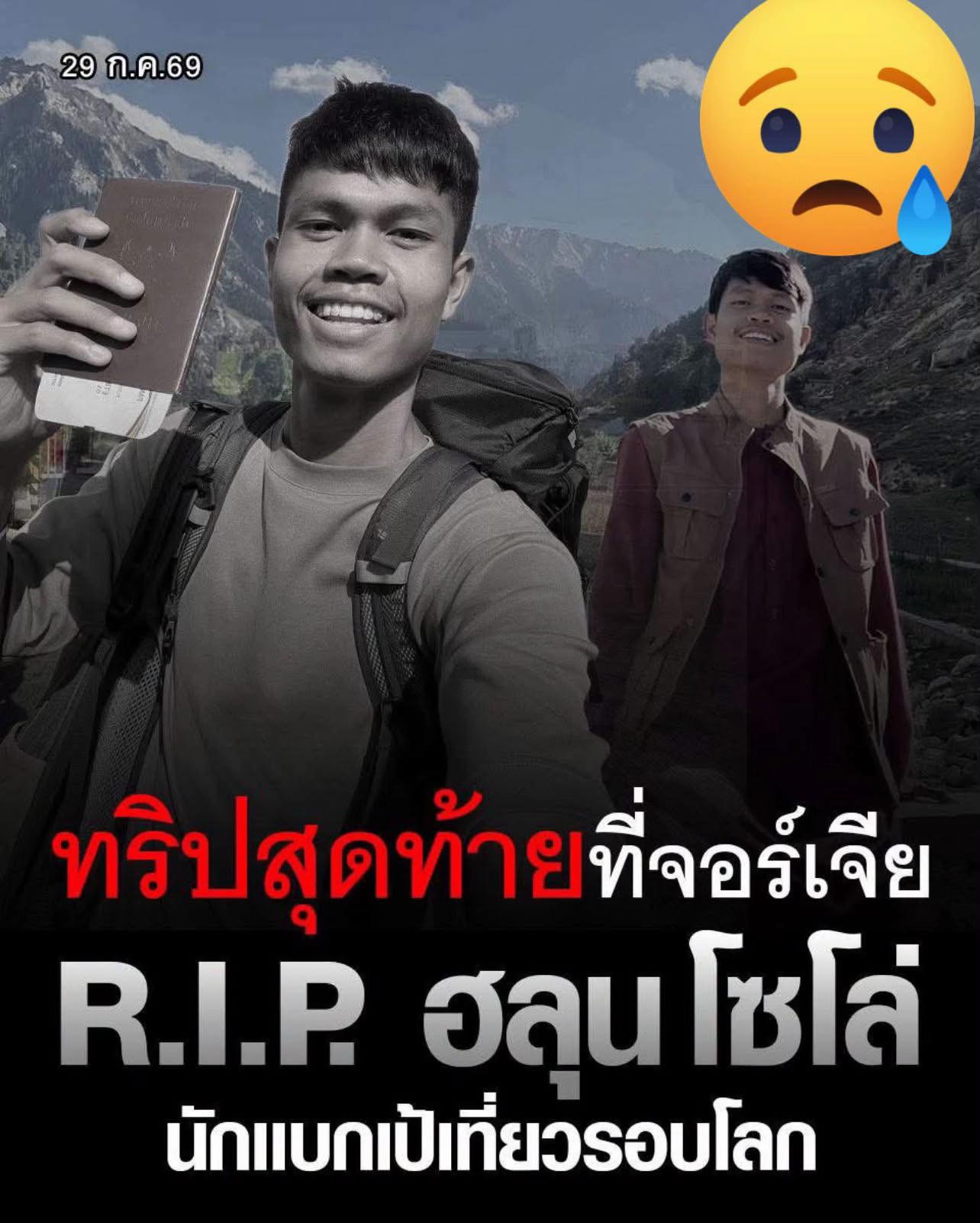 @ป๋อม สะหวัน2007📚🇱🇦🇬🇧🇺🇸