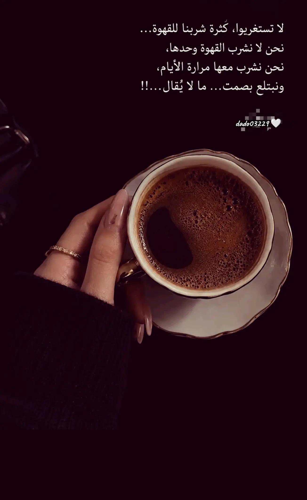 @ضحى ⁞🤍
