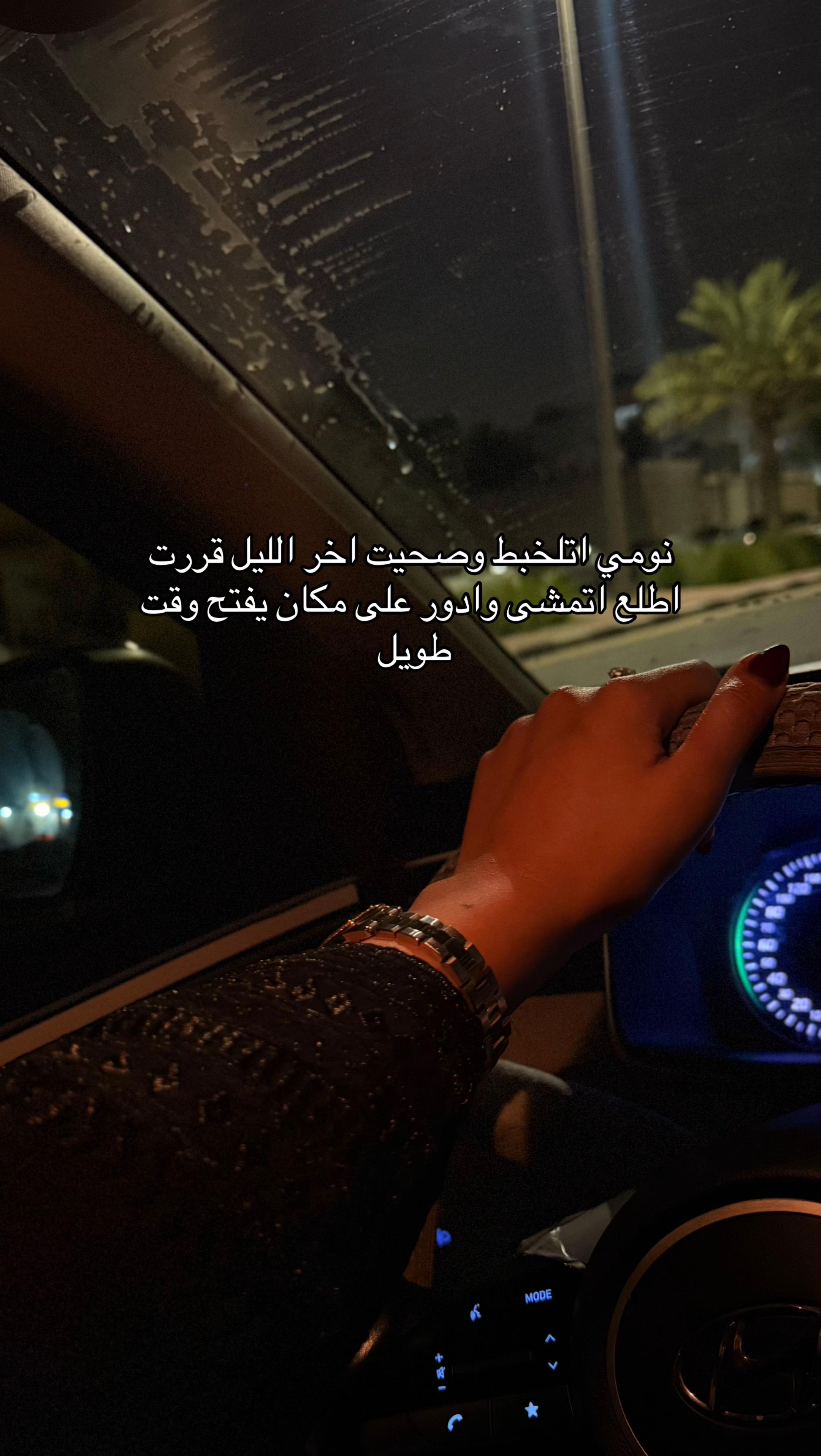 @مس منتو | MARAM 🧡🦌
