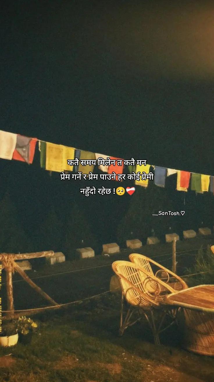 @__SanTosh.♡