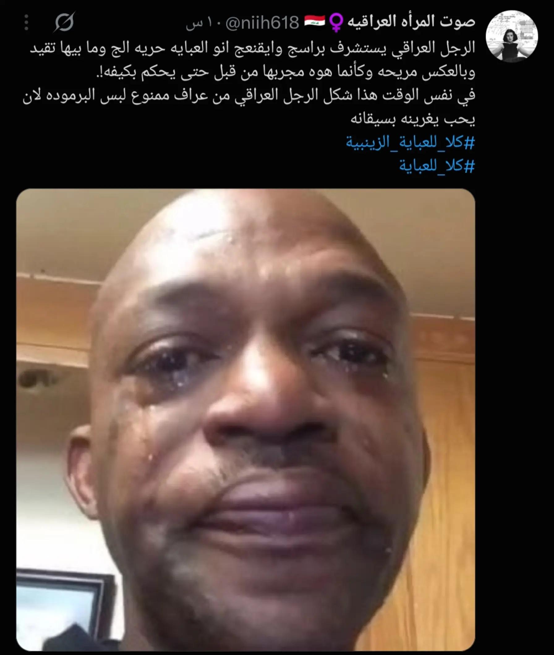 @INFJ🇮🇶