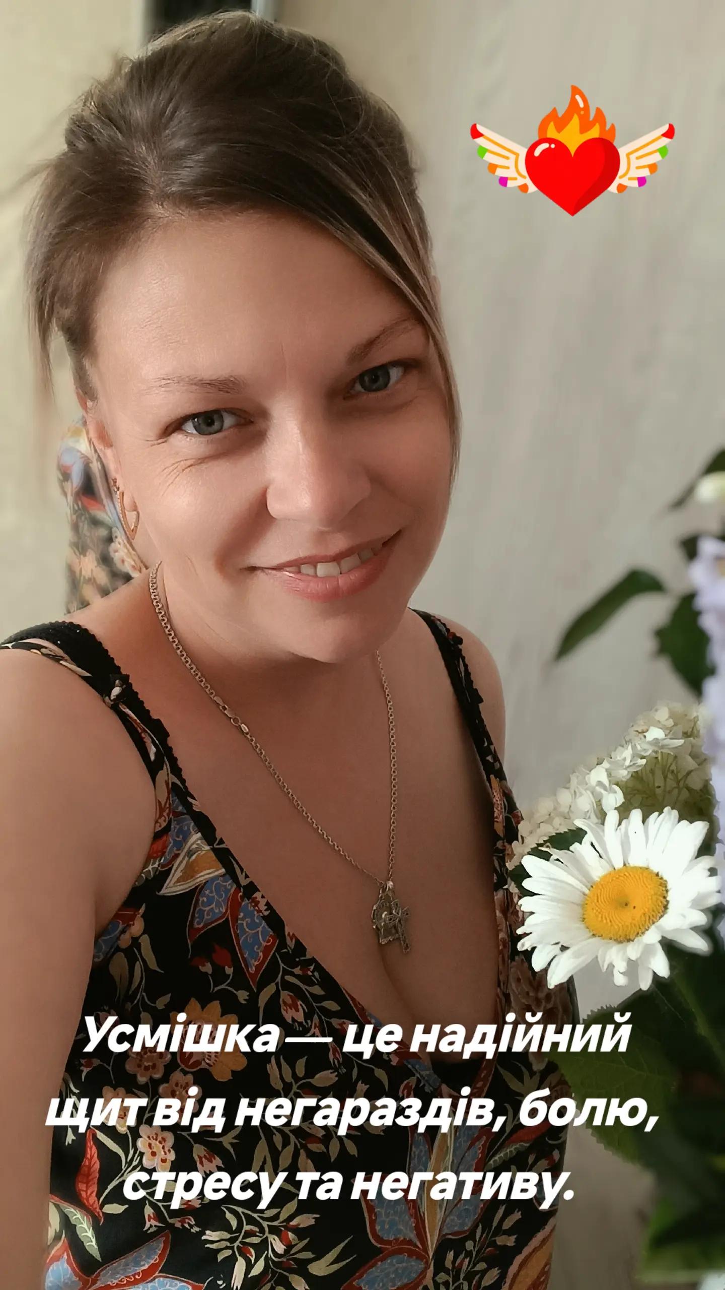 @🇺🇦 Степанівна🔥🔥🔥