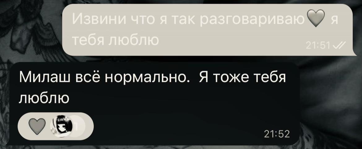 @Миланочка