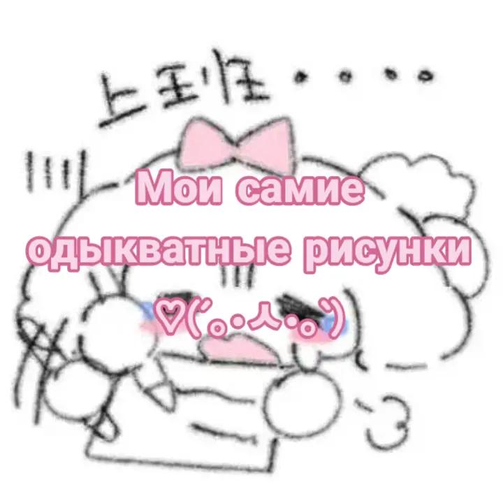 @☕Prosto_Rybu☕