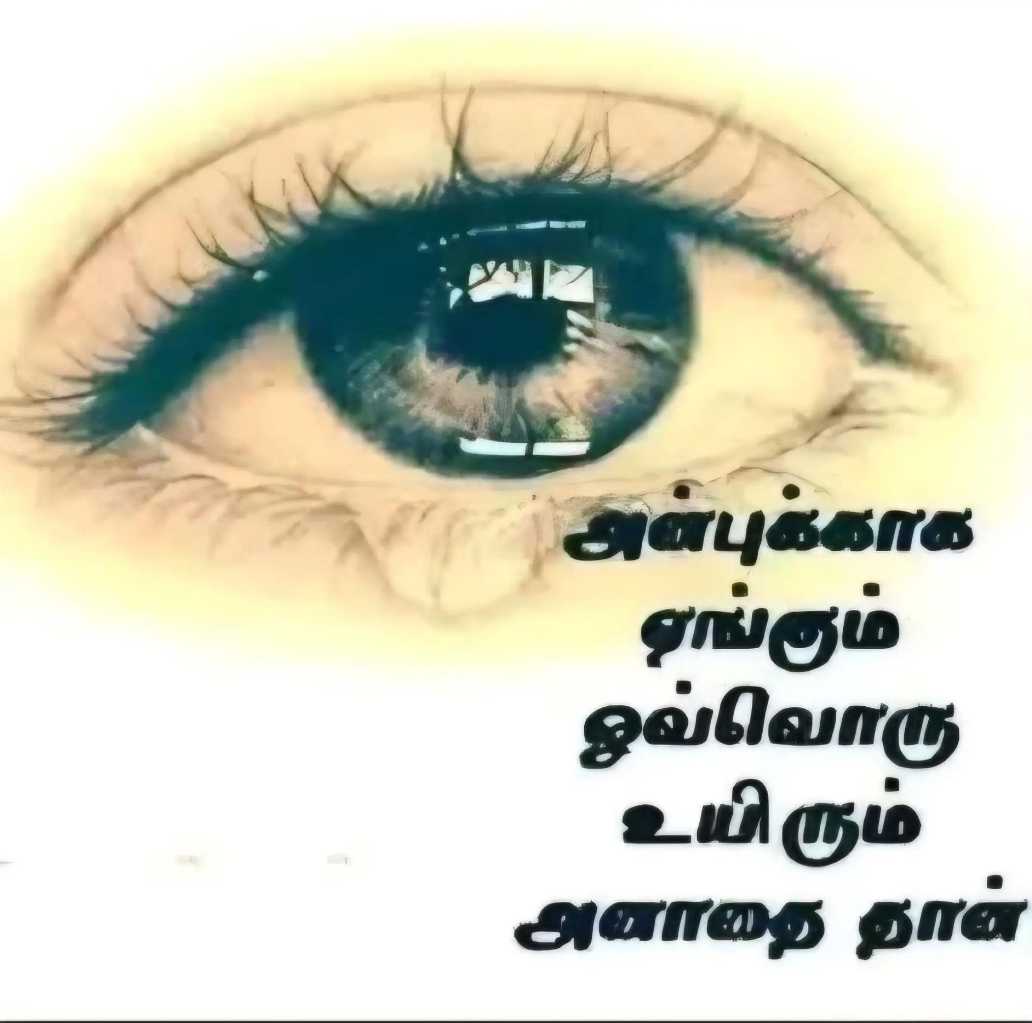 @s̲a̲k̲t̲h̲i̲ 💞 p̲o̲n̲n̲u̲ 26: