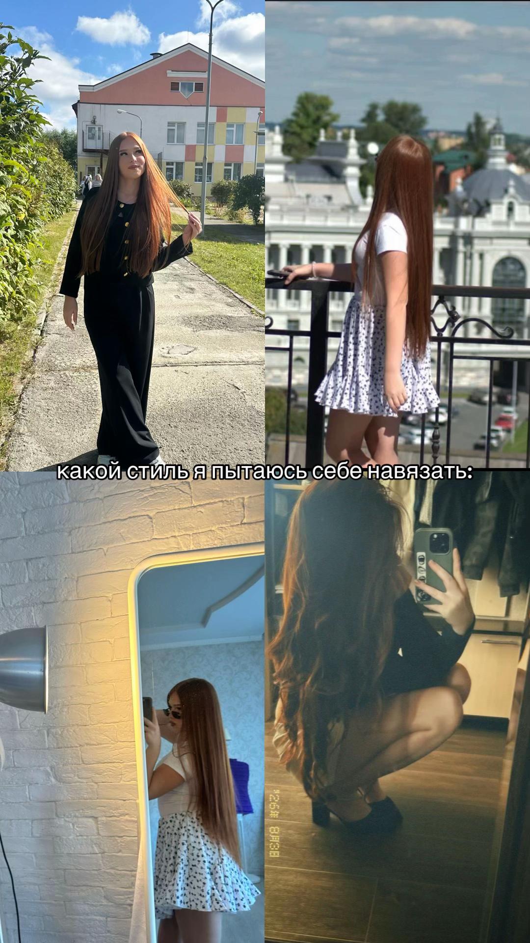 @ульяка🫦