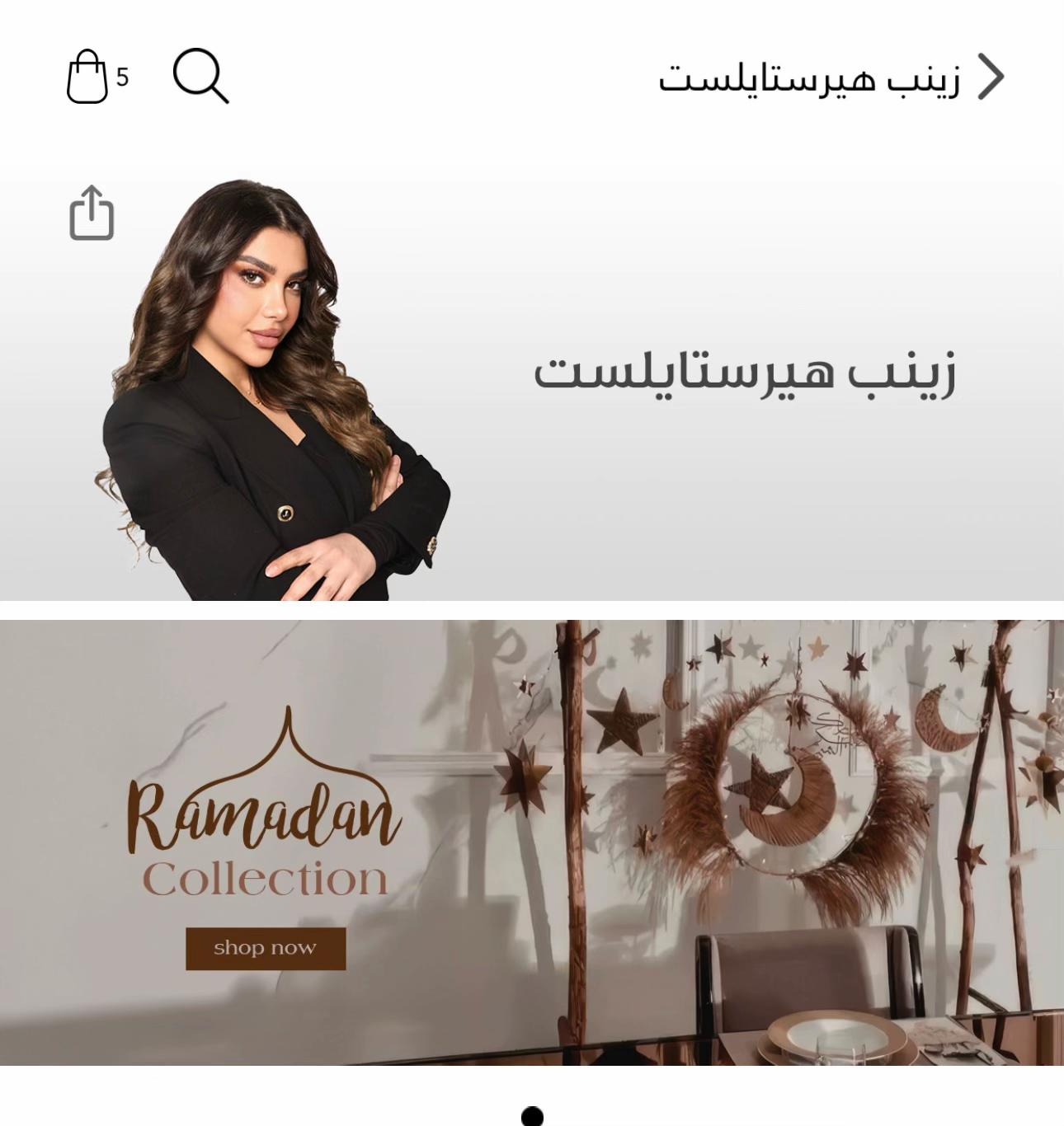 @زينب قاسم