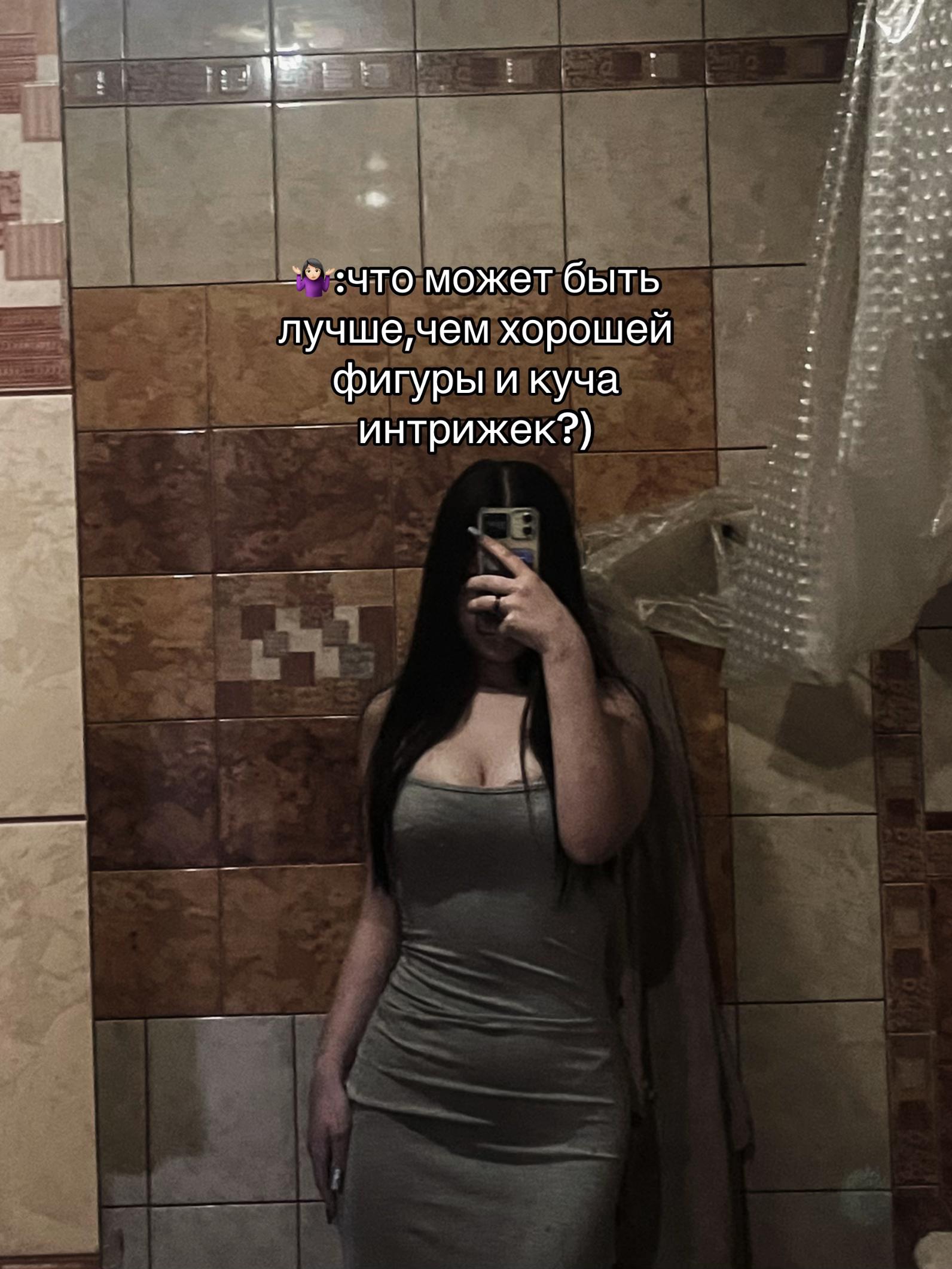 @евуля➿