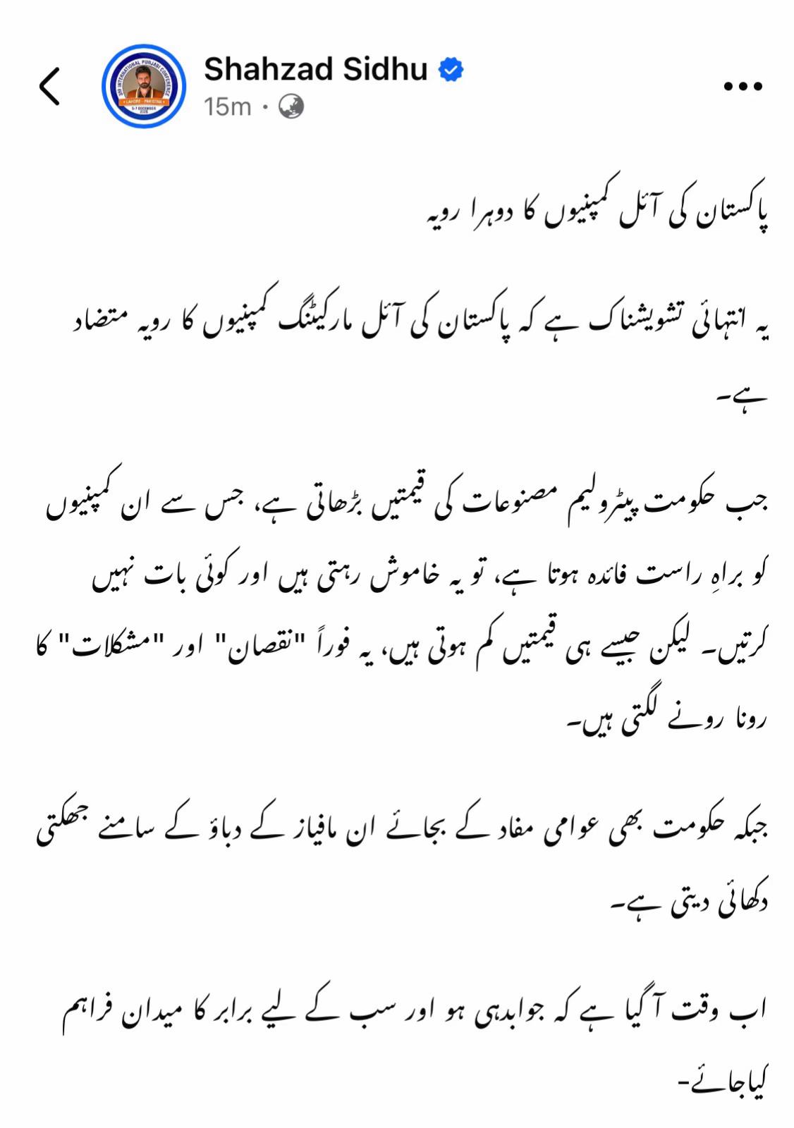 @Shahzad Sidhu