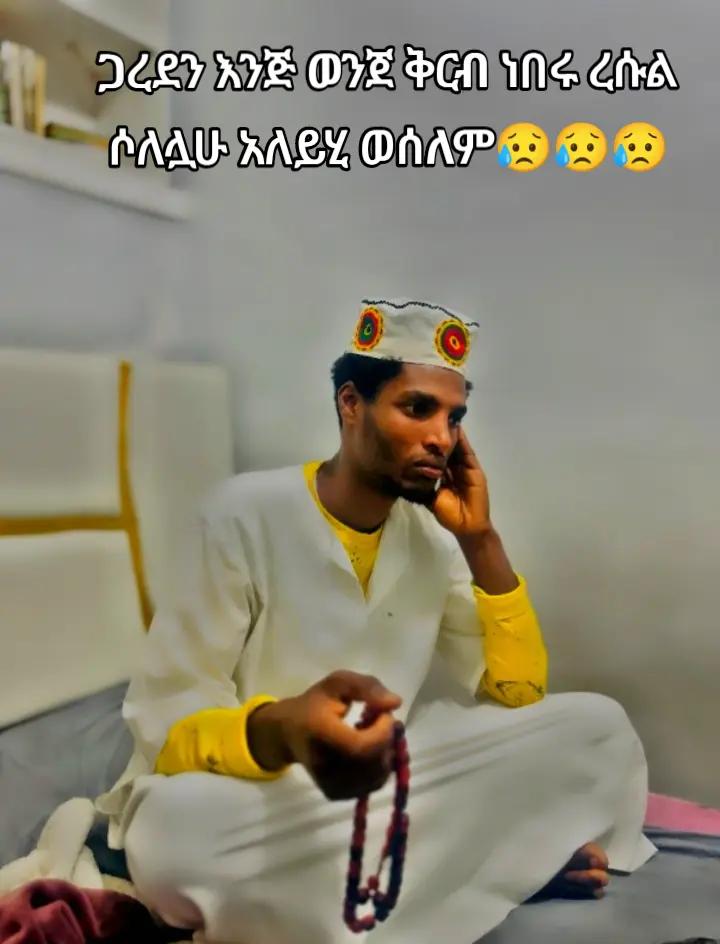 @Mame habibi