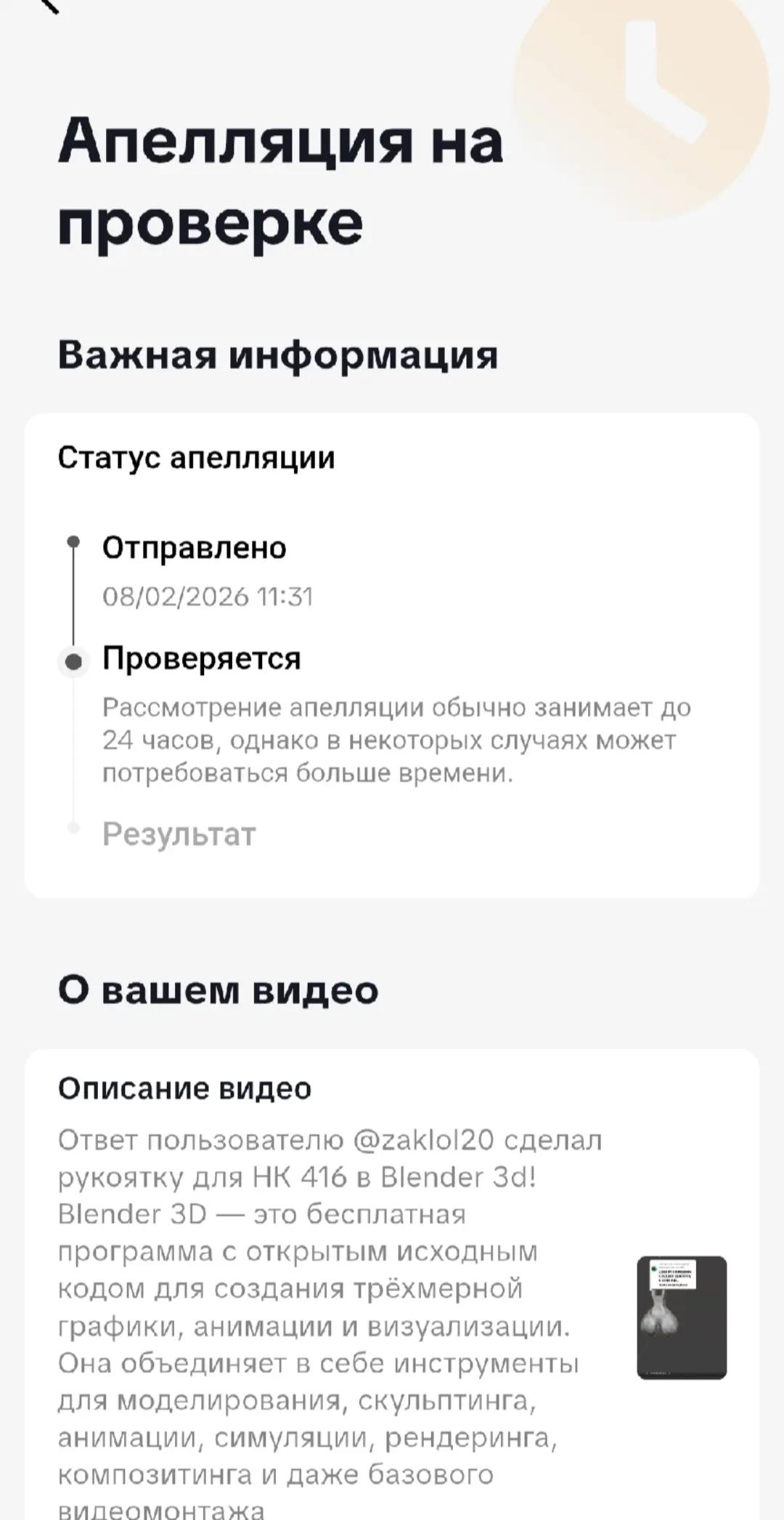@NeCmeshno