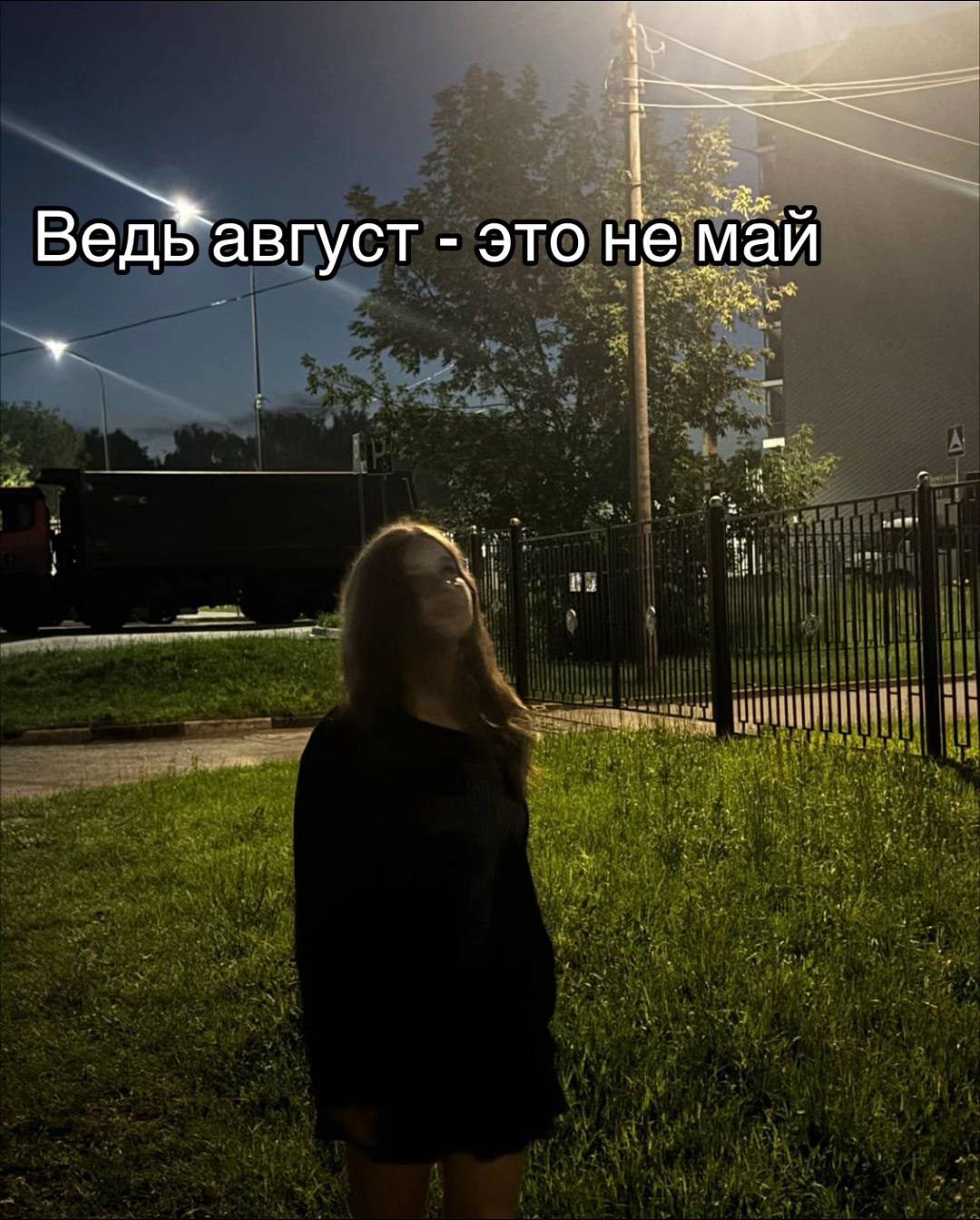 @Пепсикольная✌🏻😝