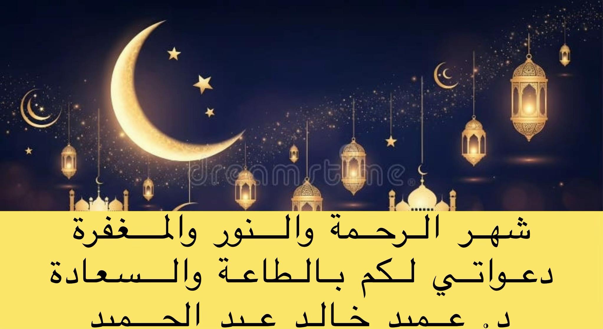 @Dr Ameed Hamid261الدكتورعميد
