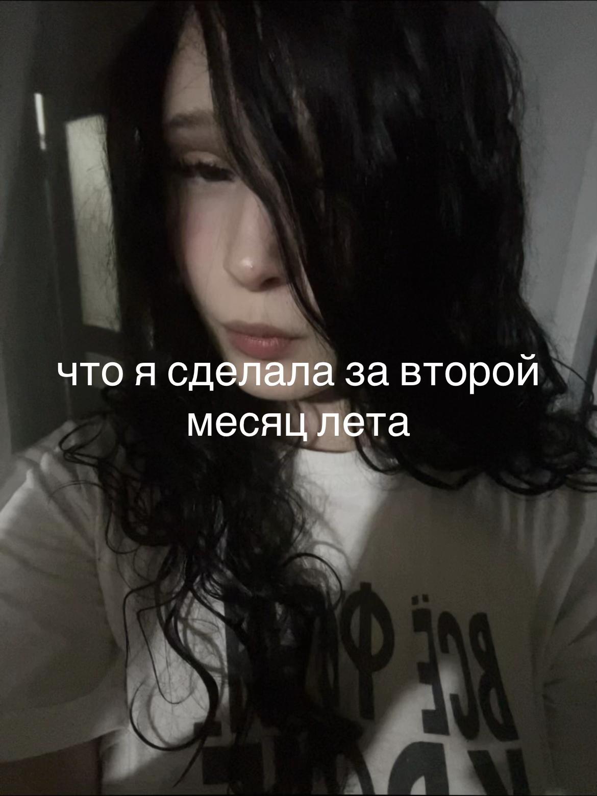 @чёрная