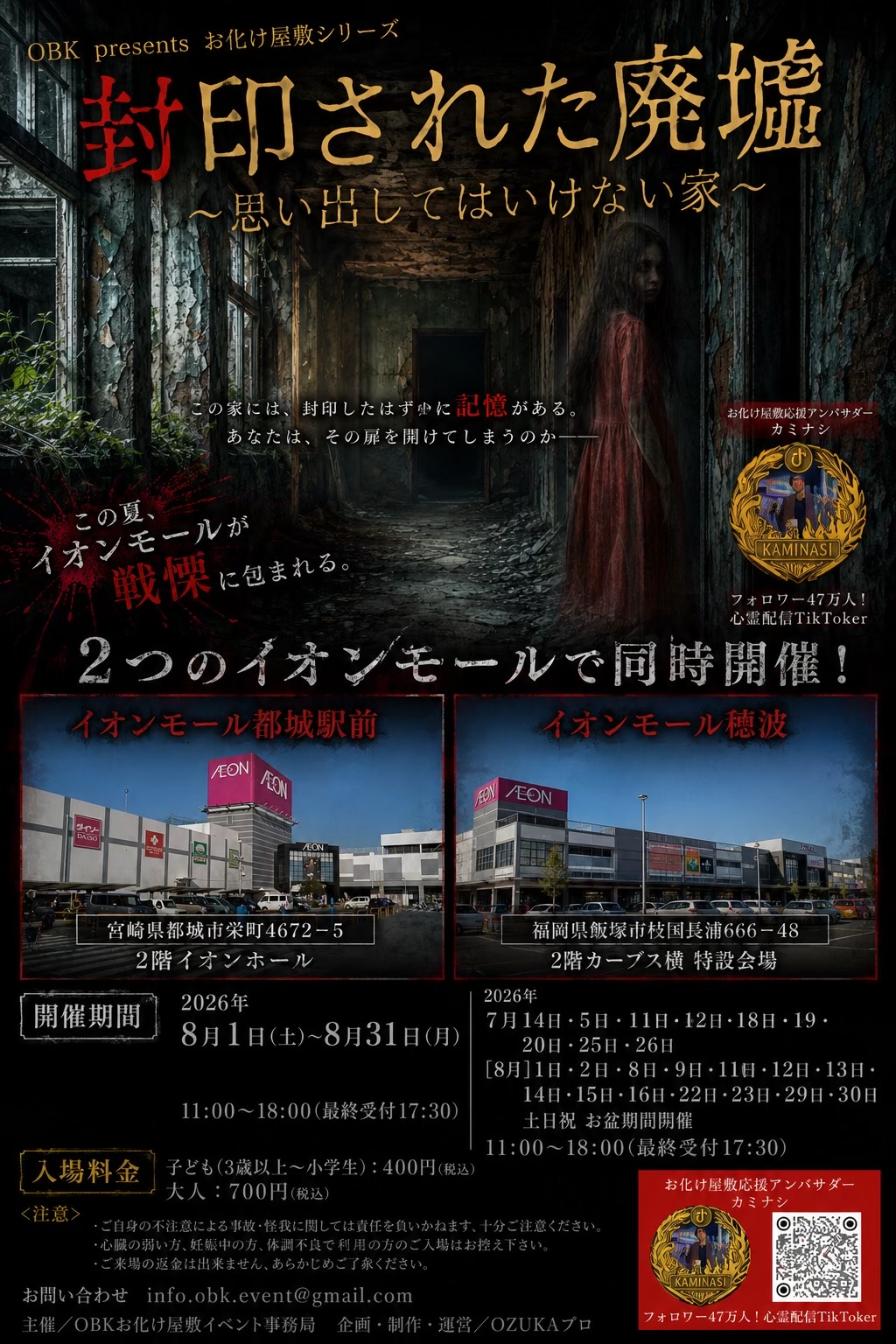 @カミナシ