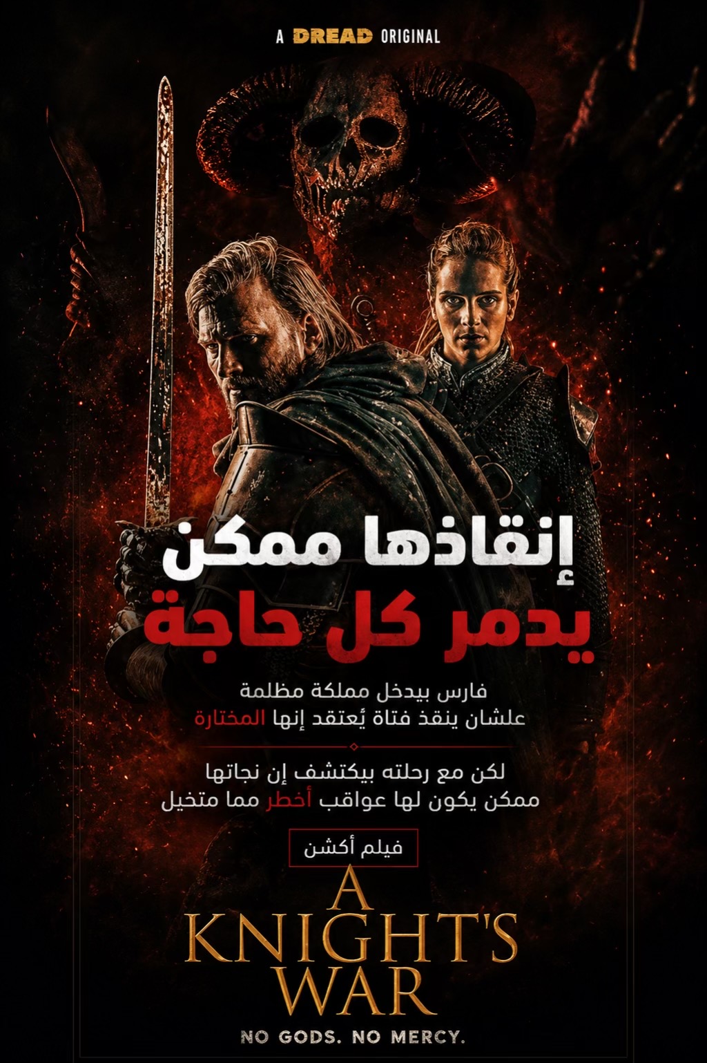 @Top movie