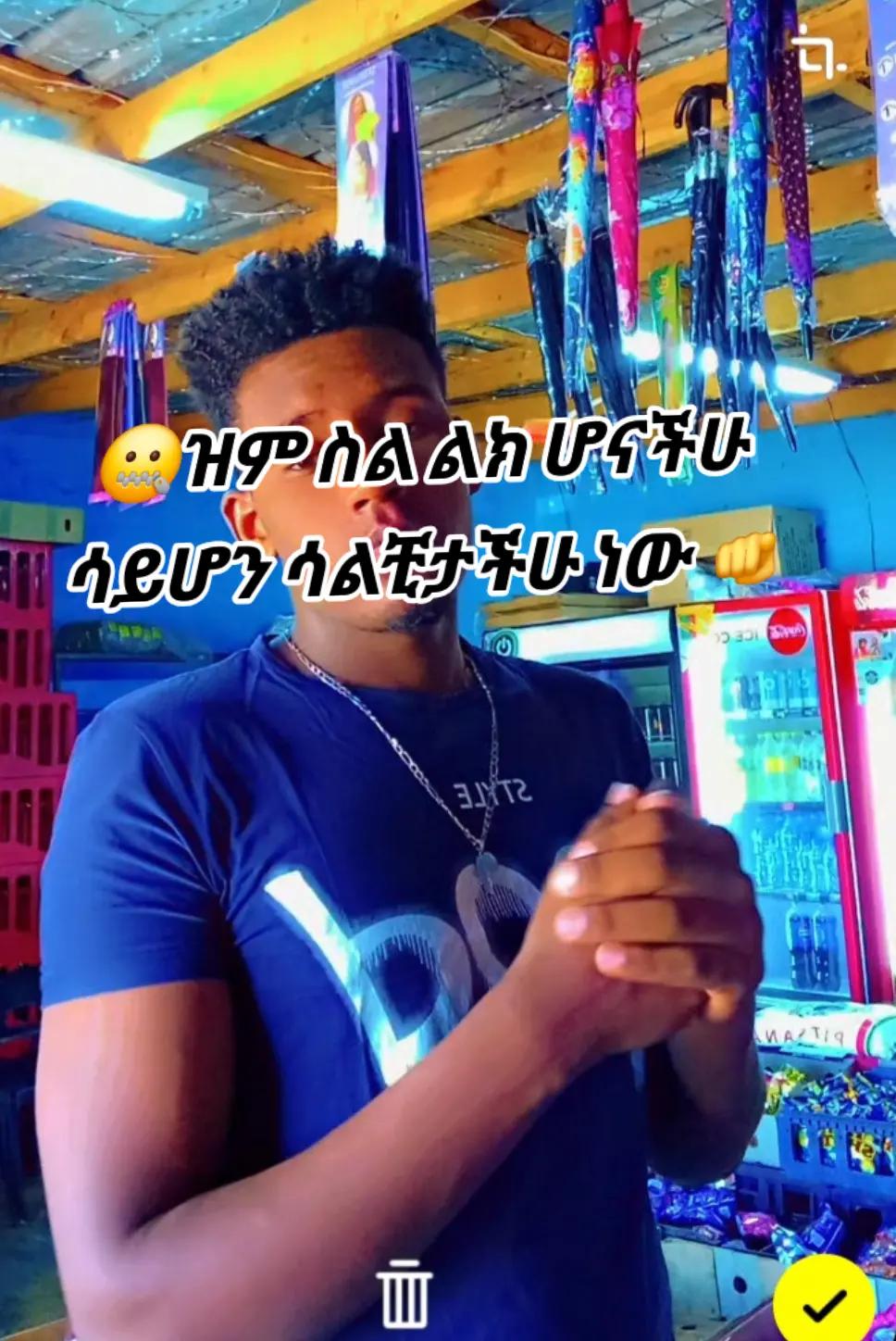 @☠️꧁Bini 🦁꧂
