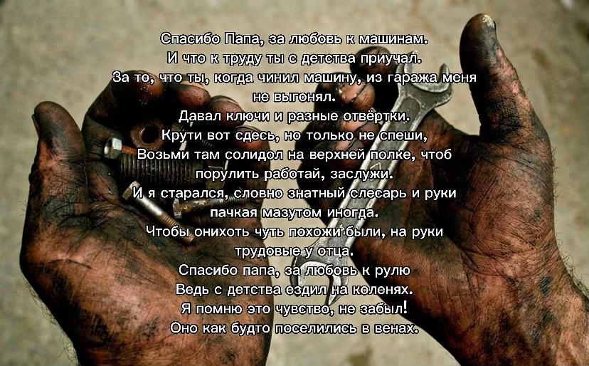 @Ромаха