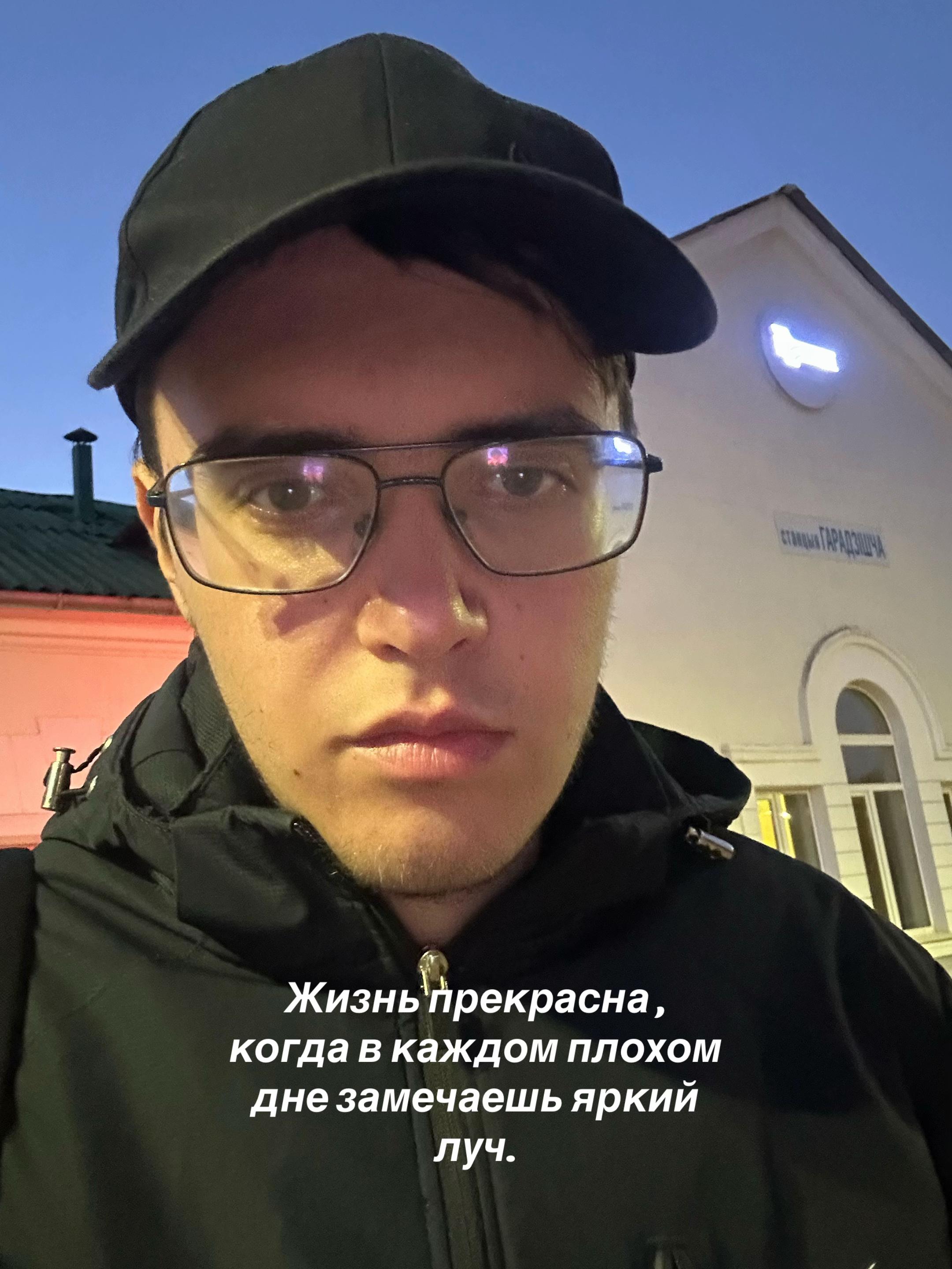 @𝑺𝒛𝒉𝒔𝒒𝒖𝒂𝒅 🇧🇾