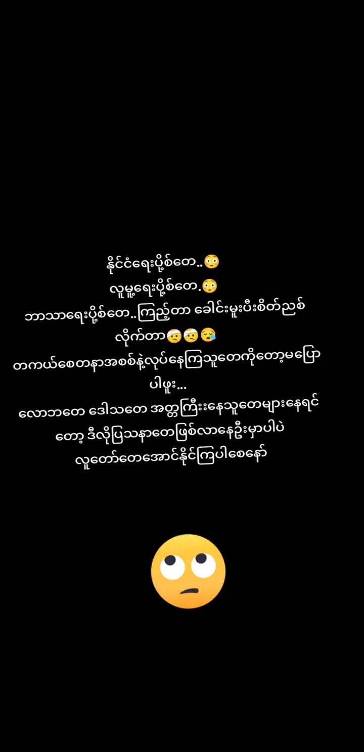 @Kyaw Kyaw Win