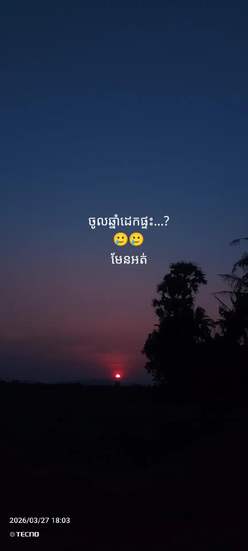 @Roeunzz
