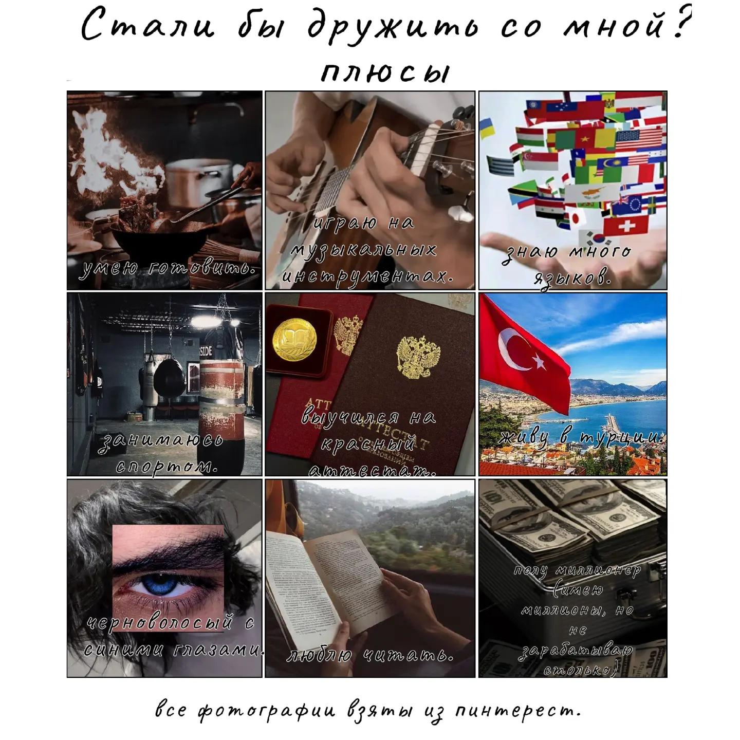 @Эшли и Евген