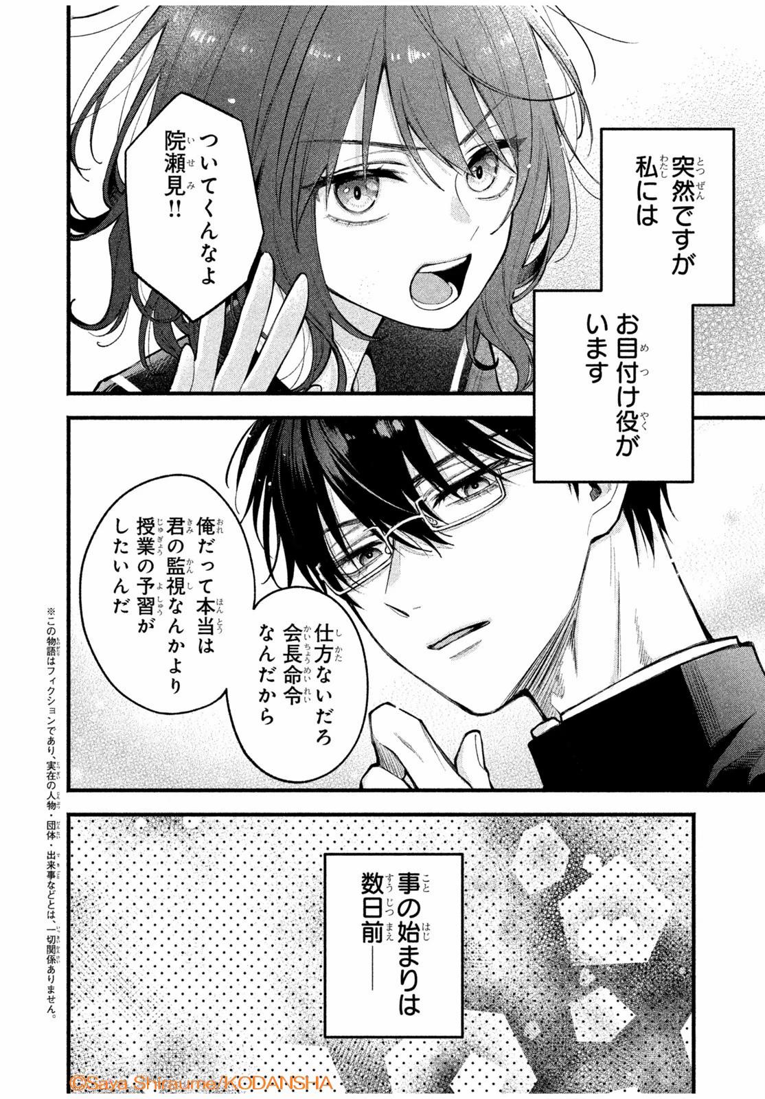 @デザート編集部