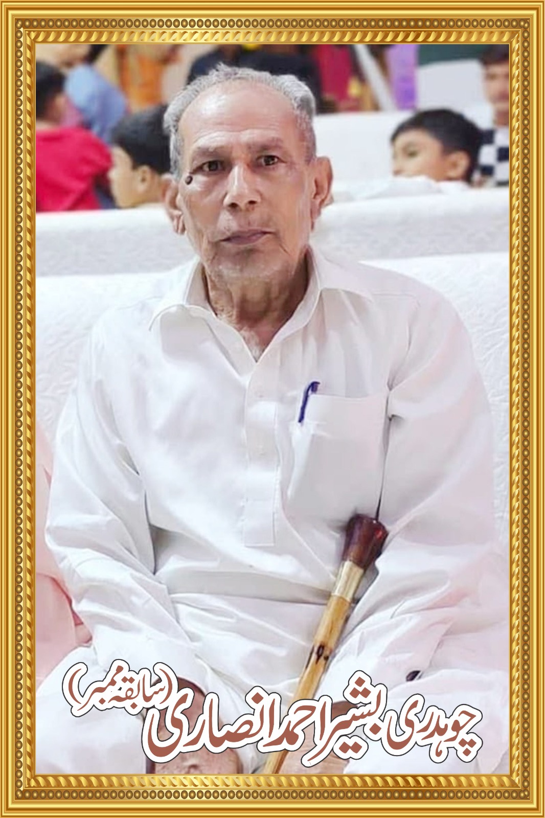 @Dr Zahid Bashir Ansari