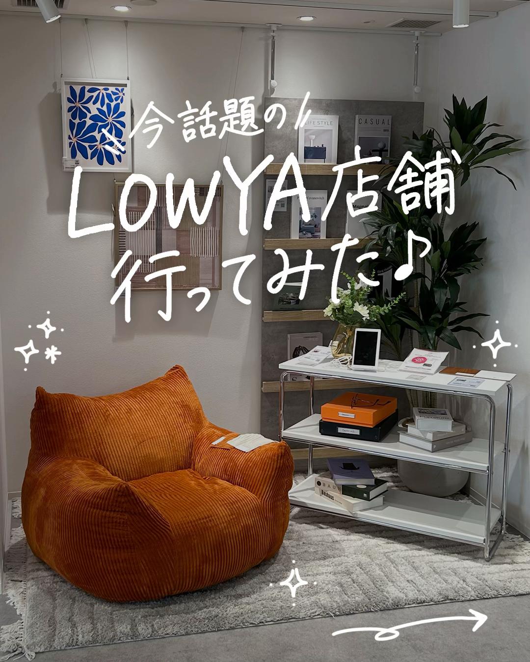 @LOWYA