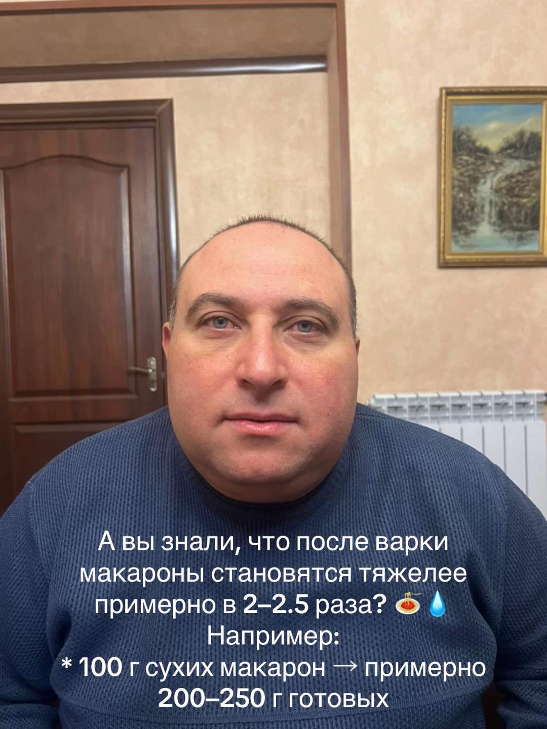 @Arman Manaseryan 🇺🇸 ✅