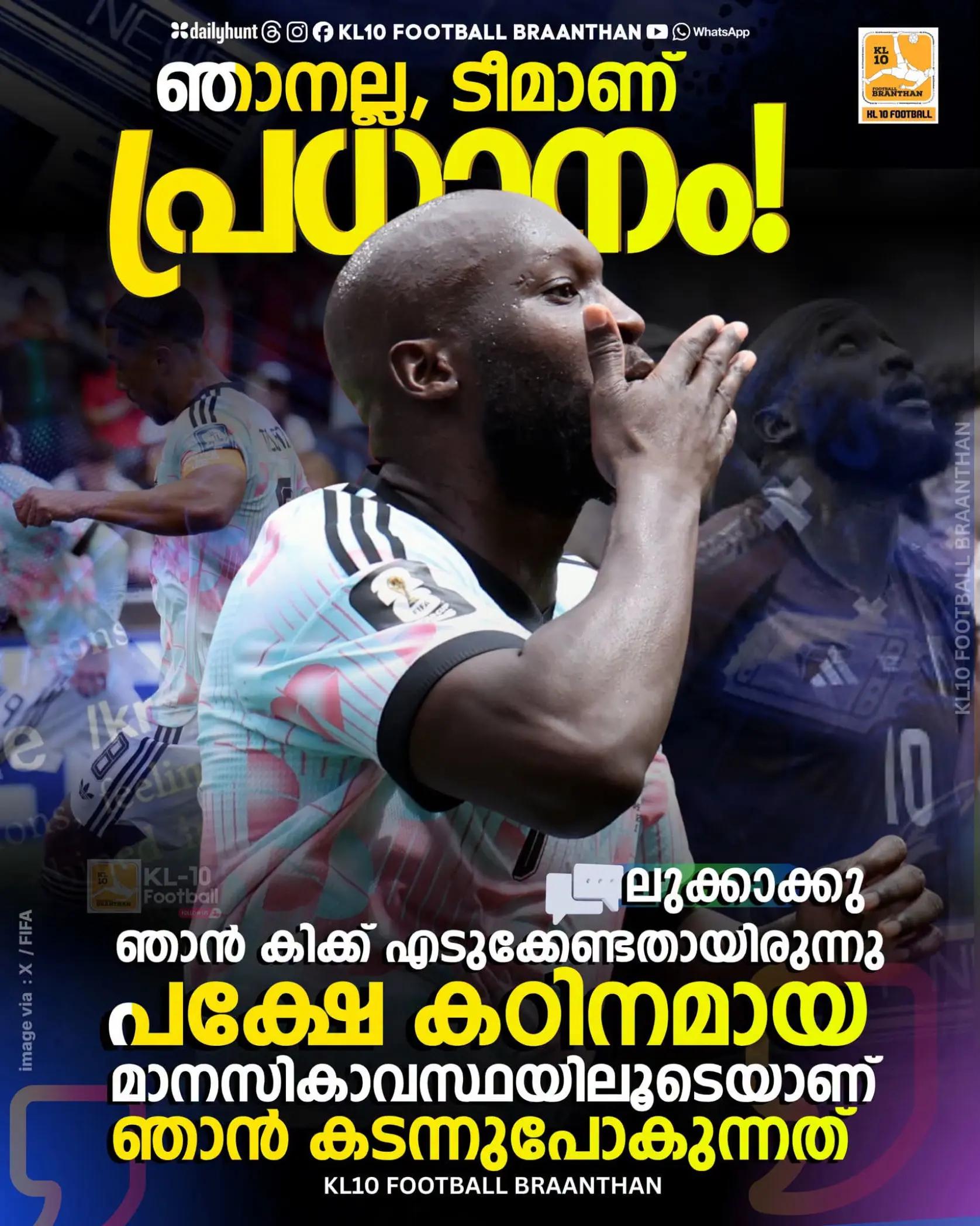 @KL 10 FOOTBALL