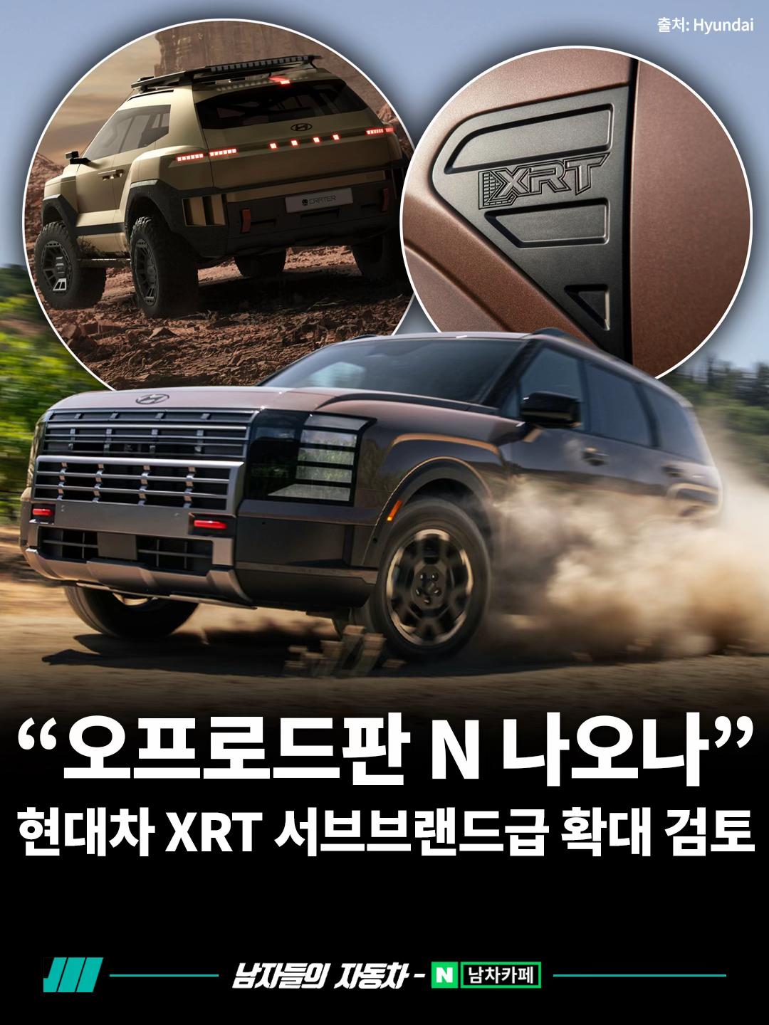 @<남자들의 자동차 - 남차카페>