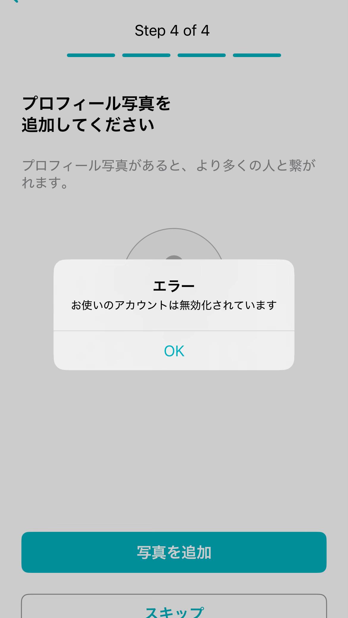 @𐙚⸝⸝꙳