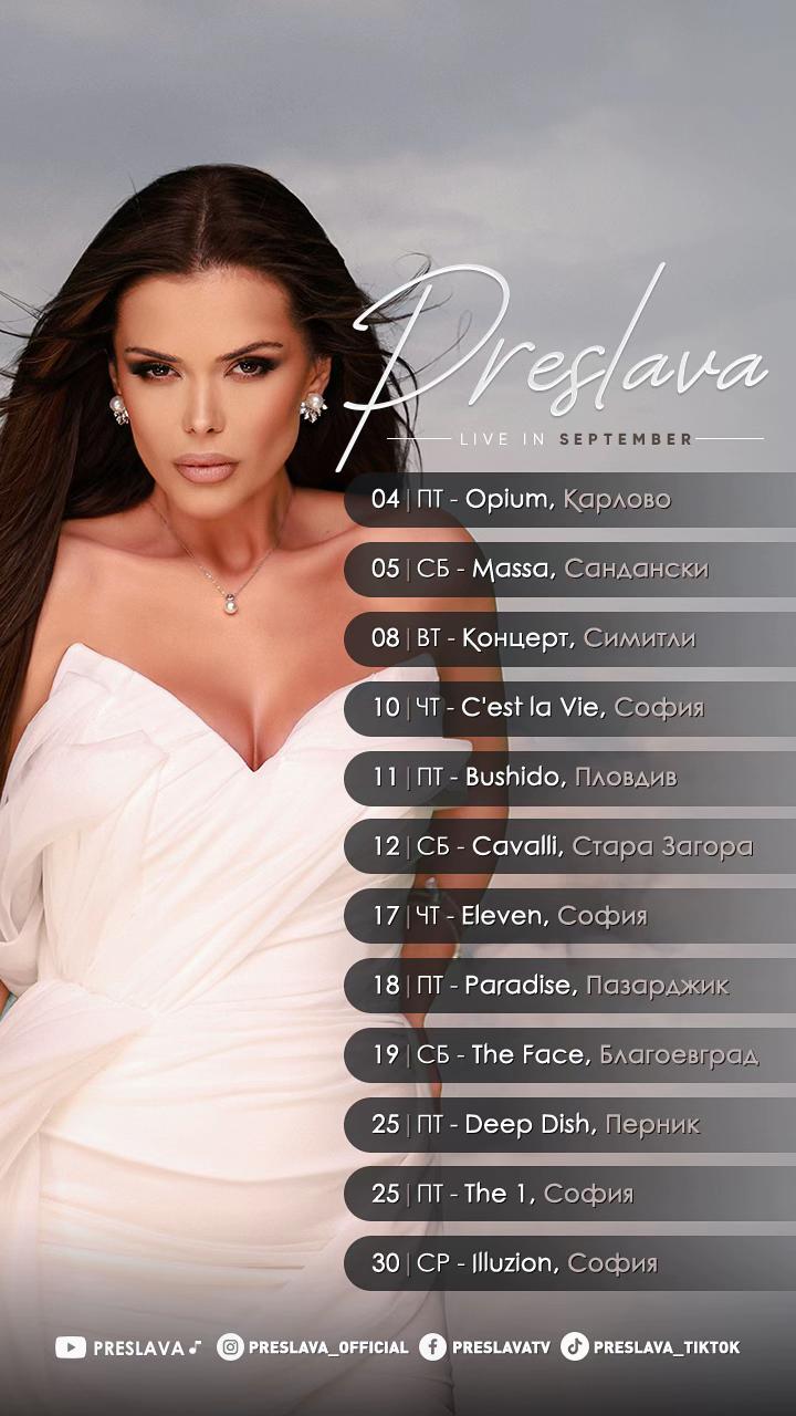 @Preslava