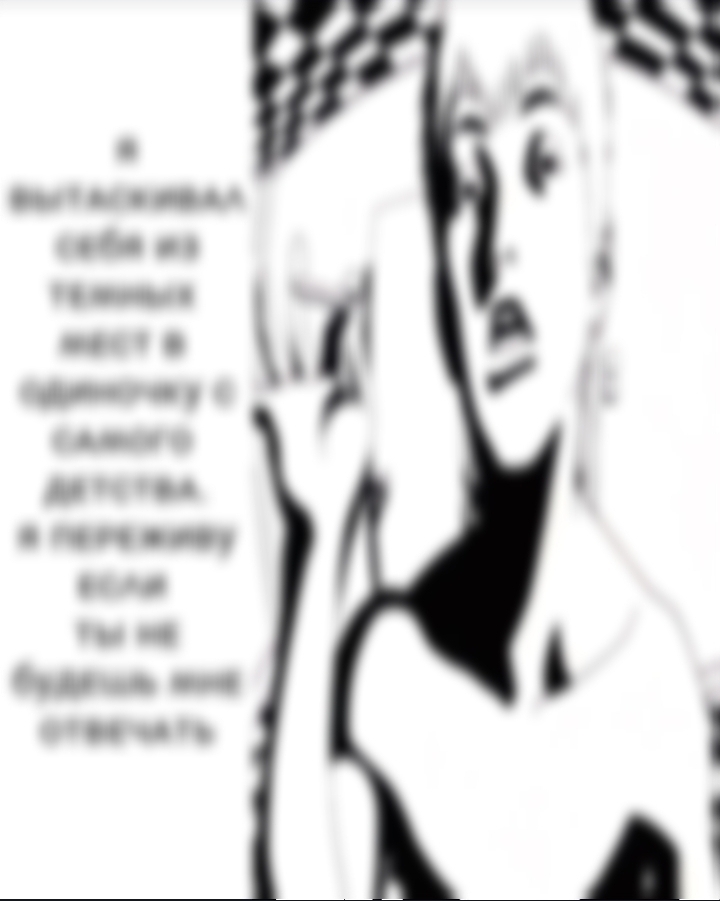 @ᴛᴦᴋ: ɸузᴀ ᴀнᴛиᴄоᴋиᴀᴧ