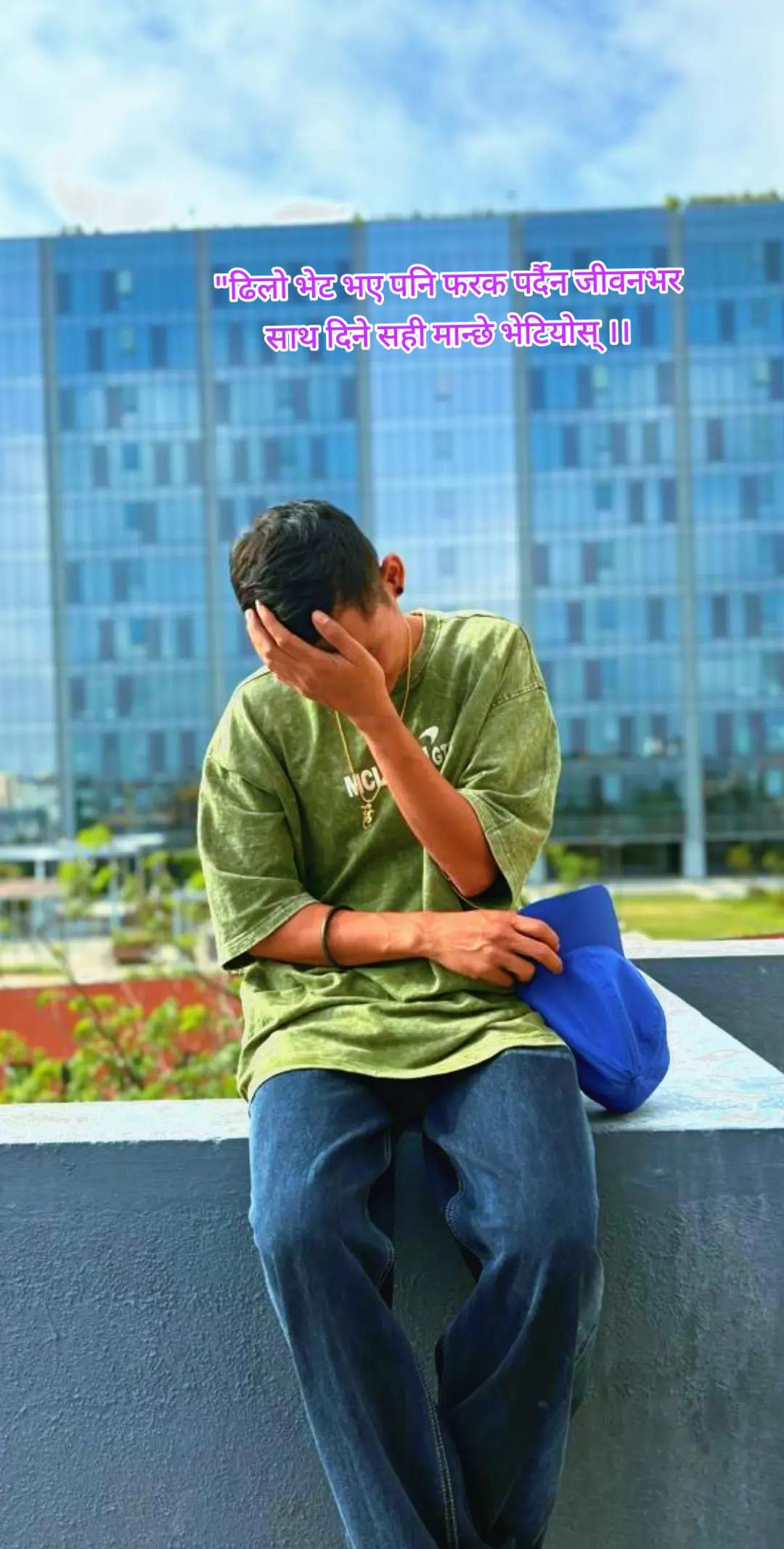 @🌈रुन्चे सुर्खेती १२१✍️]BS🫀