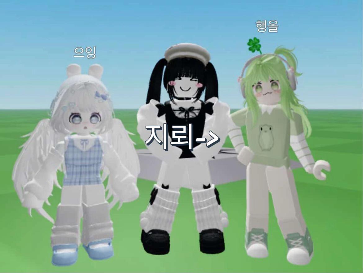 @깡통 납치하는 으잉