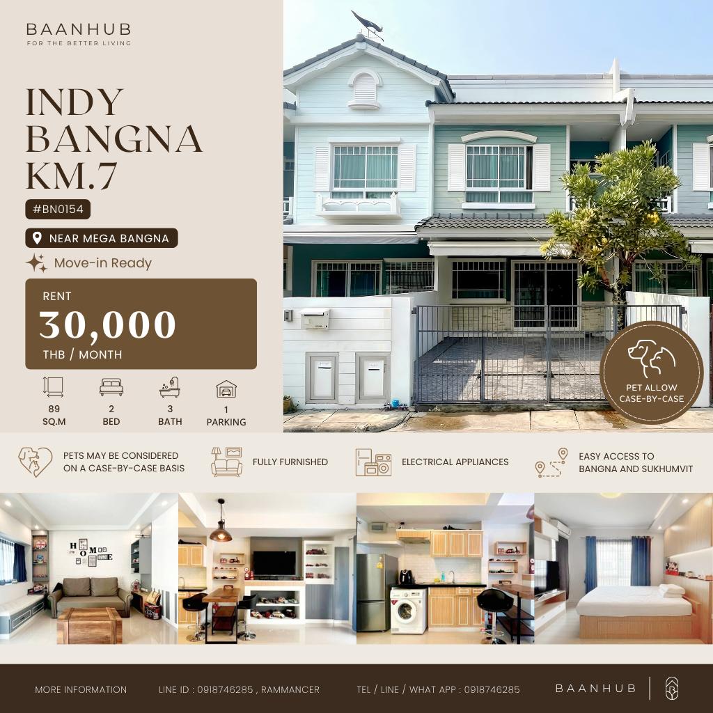 @ตำแหน่งเดียวในโลก - TUMNANG