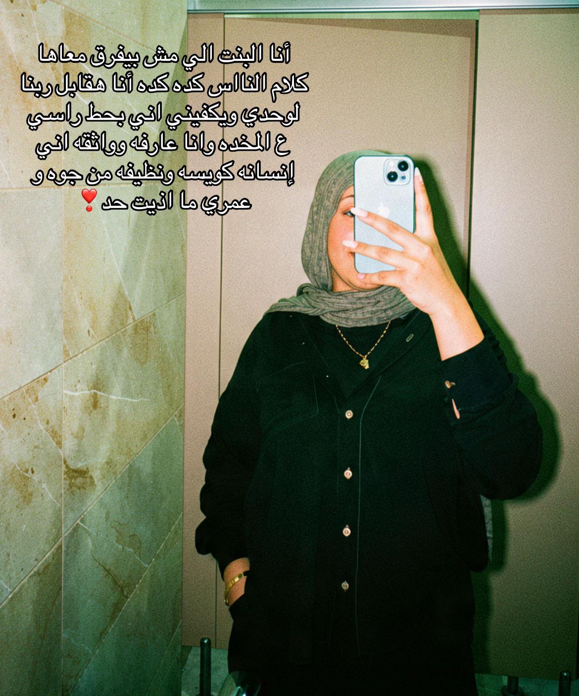 @Fatma_Samy🧚♀️