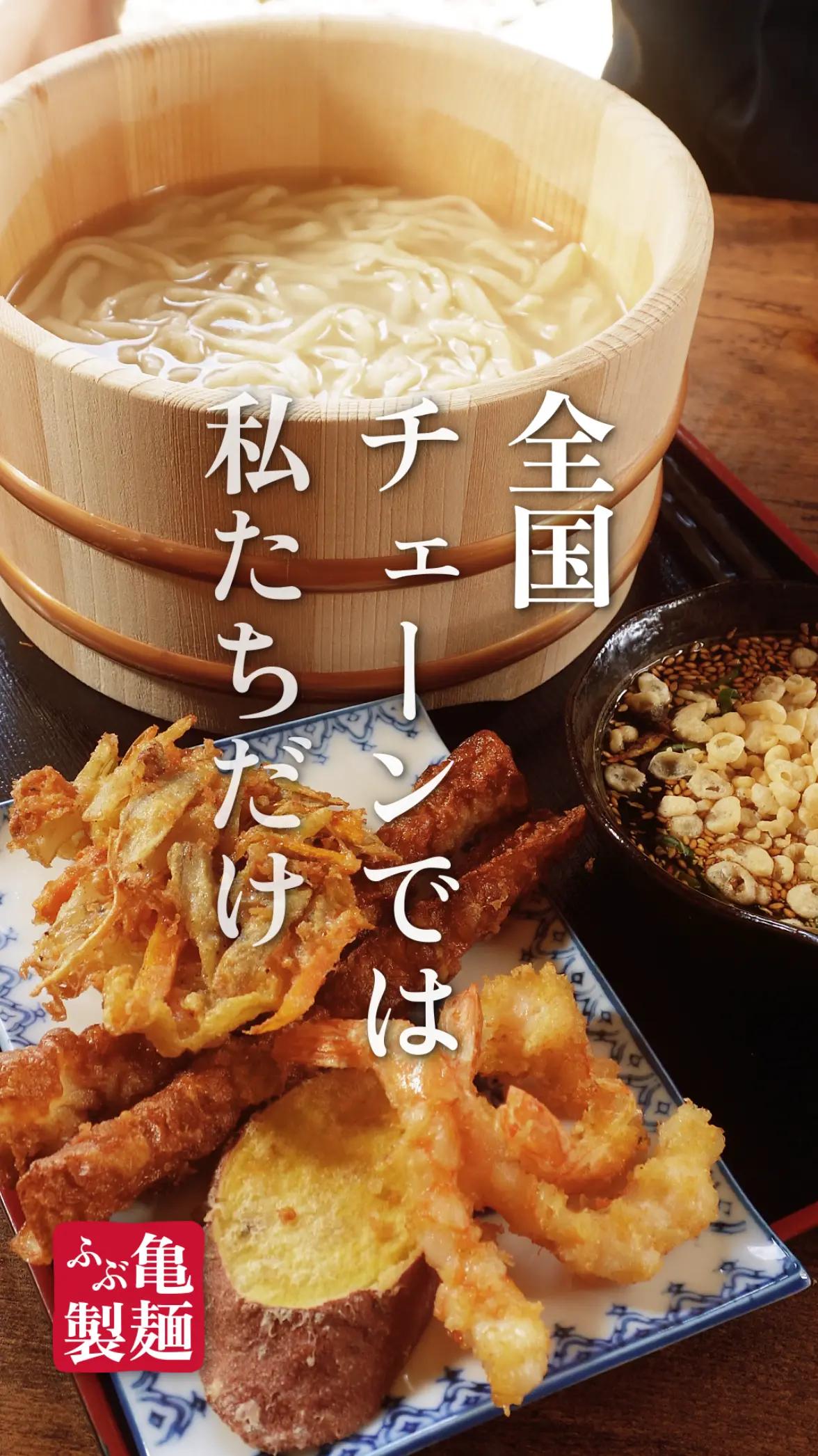 @ふぶキッチン