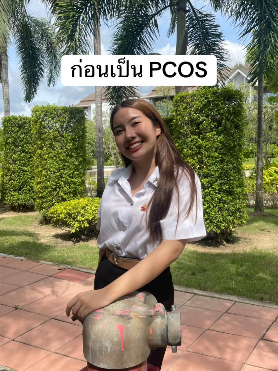 @พลอยมน