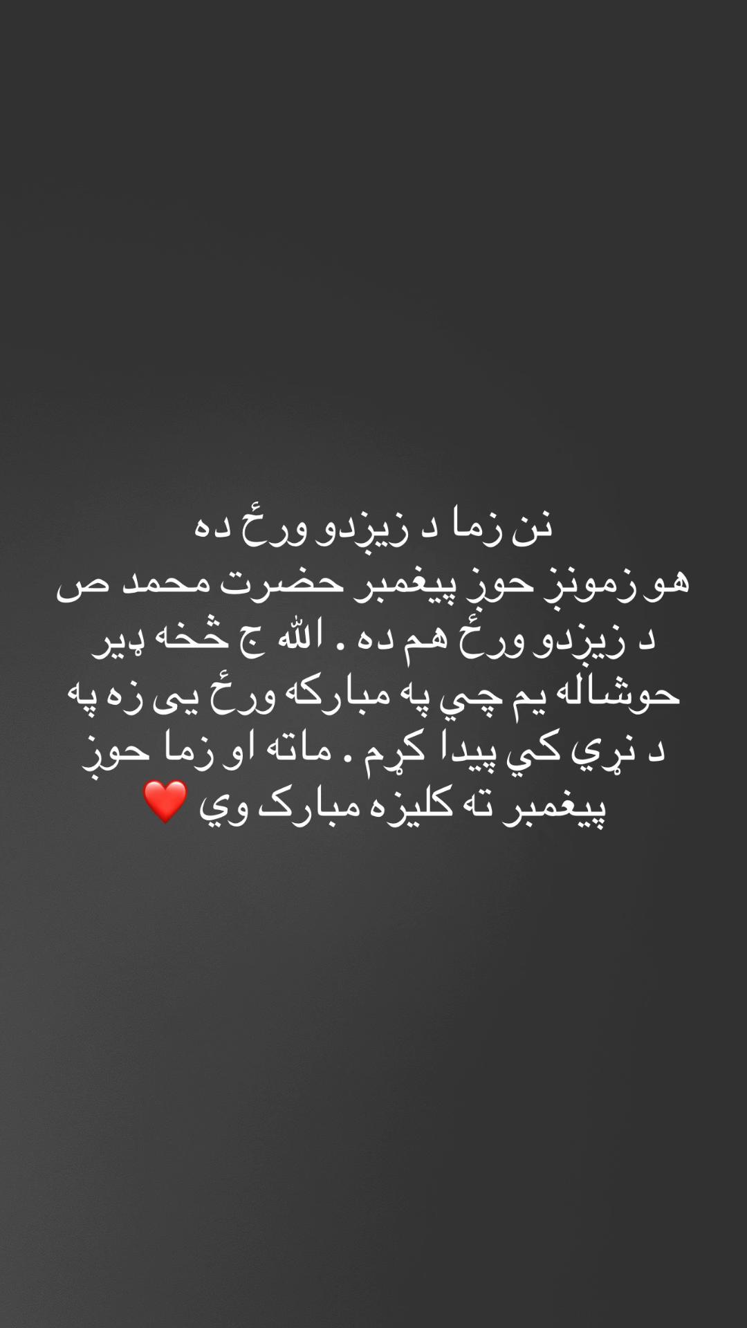 @mustafa