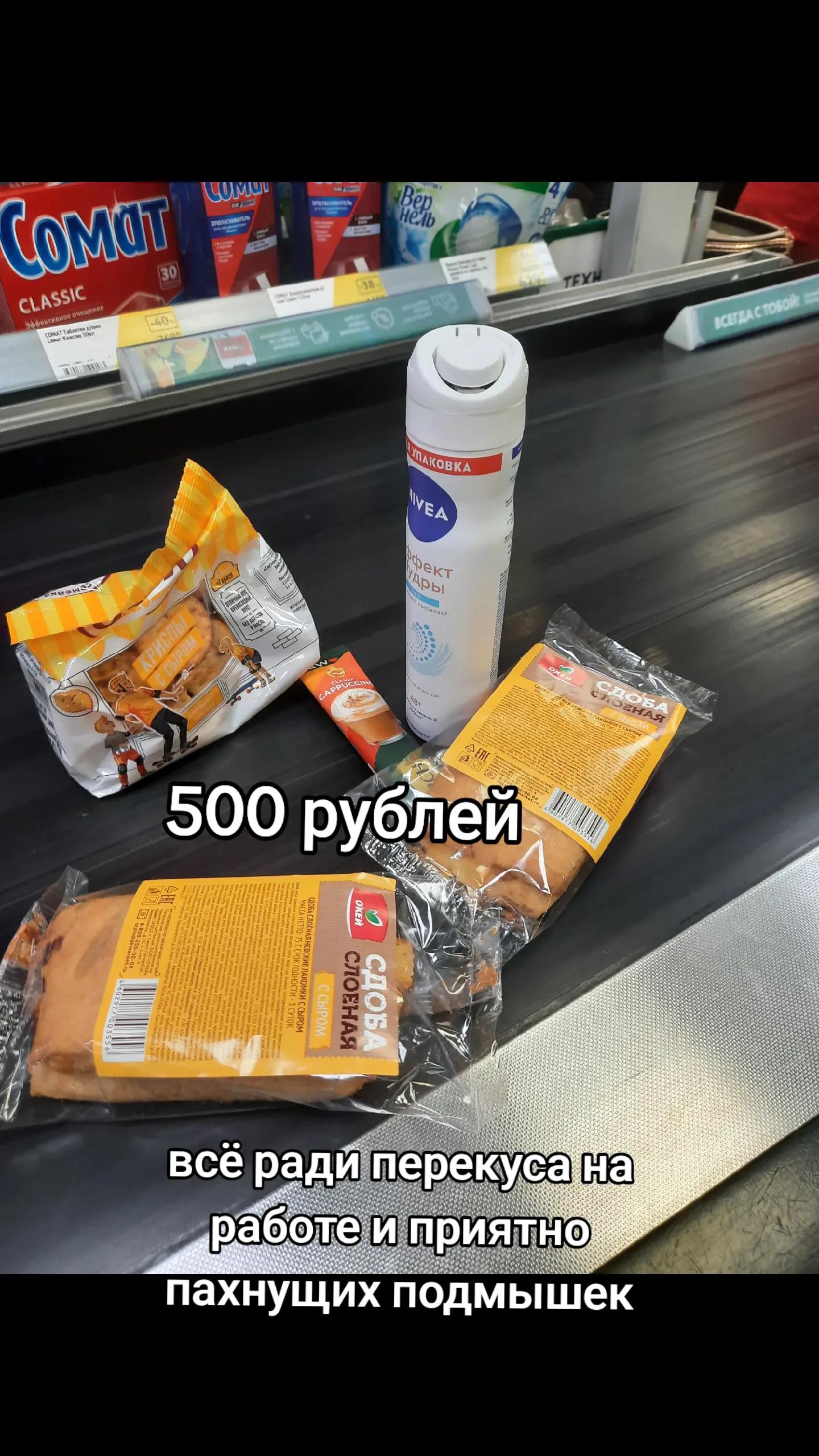 @Pain.Forever
